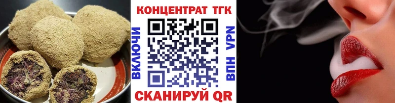 Еда ТГК марихуана  Белёв 