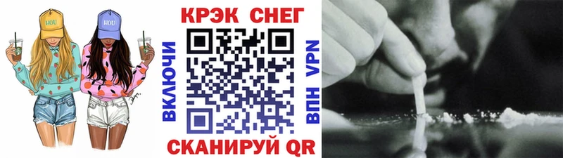 где можно купить наркотик  Белёв  Cocaine Эквадор 