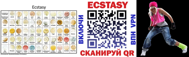 ЭКСТАЗИ таблы  ОМГ ОМГ   Белёв 