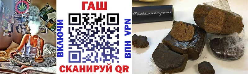 ГАШ Cannabis  Белёв 
