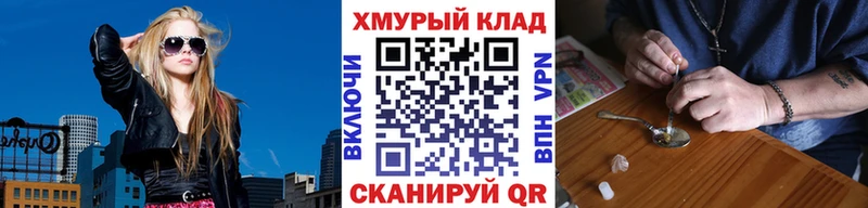 ГЕРОИН VHQ Белёв