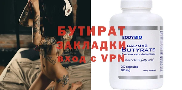 индика Балахна
