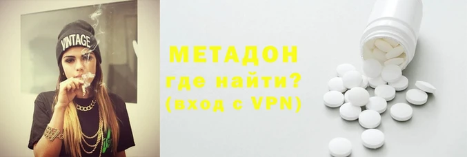 мдма Балабаново