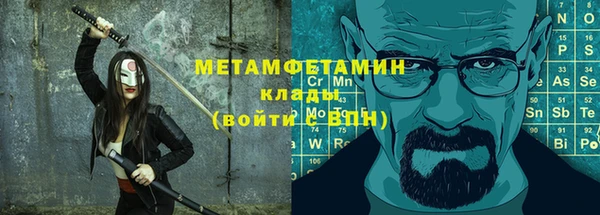 индика Балахна