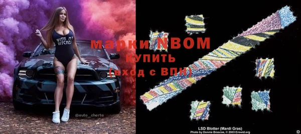 мдма Балабаново