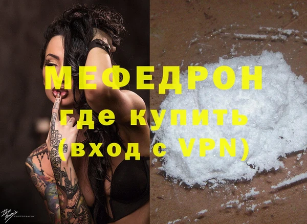 индика Балахна