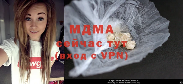 мдма Балабаново