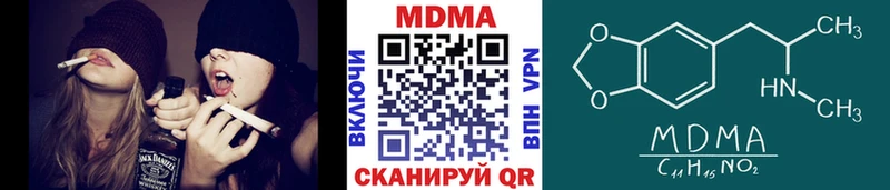 МДМА crystal  Белёв 