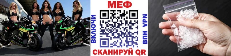 МЯУ-МЯУ мяу мяу  закладка  Белёв 
