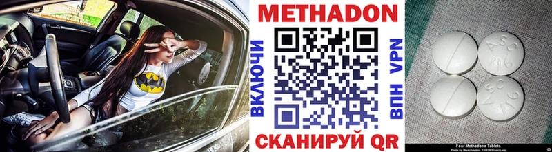 купить наркотик  Белёв  даркнет как зайти  МЕТАДОН мёд  omg ССЫЛКА 