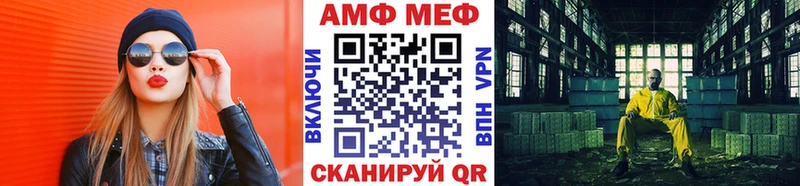 МЕТАМФЕТАМИН Methamphetamine  omg зеркало  Белёв 
