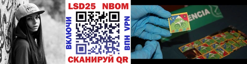 Марки NBOMe 1,5мг  OMG как войти  Белёв  площадка формула  закладка 