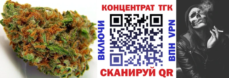 цена наркотик  Белёв  Дистиллят ТГК гашишное масло 
