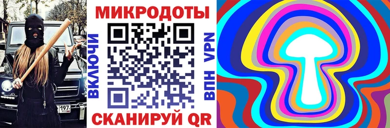 Галлюциногенные грибы мухоморы  Белёв 